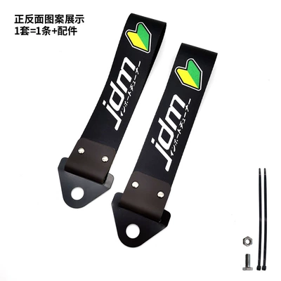 Trailer rope/net/strap — with Triangle Buckle Insurance Front - jdm-type-a