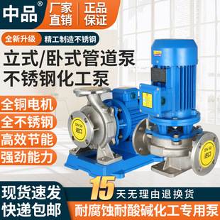 IHW��ʽ���P䓹ܵ��� ���ˮѭ�h�� �����͸ߜ��͸��gȫ�~늙C