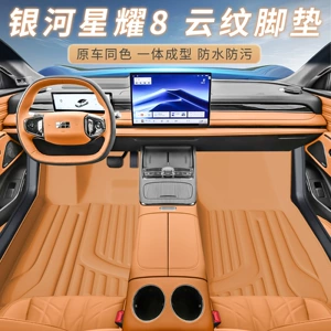 Geely Galaxy Pedal Star 8 üçün xüsusi döşəmələr, ikiqat sürüşməyən