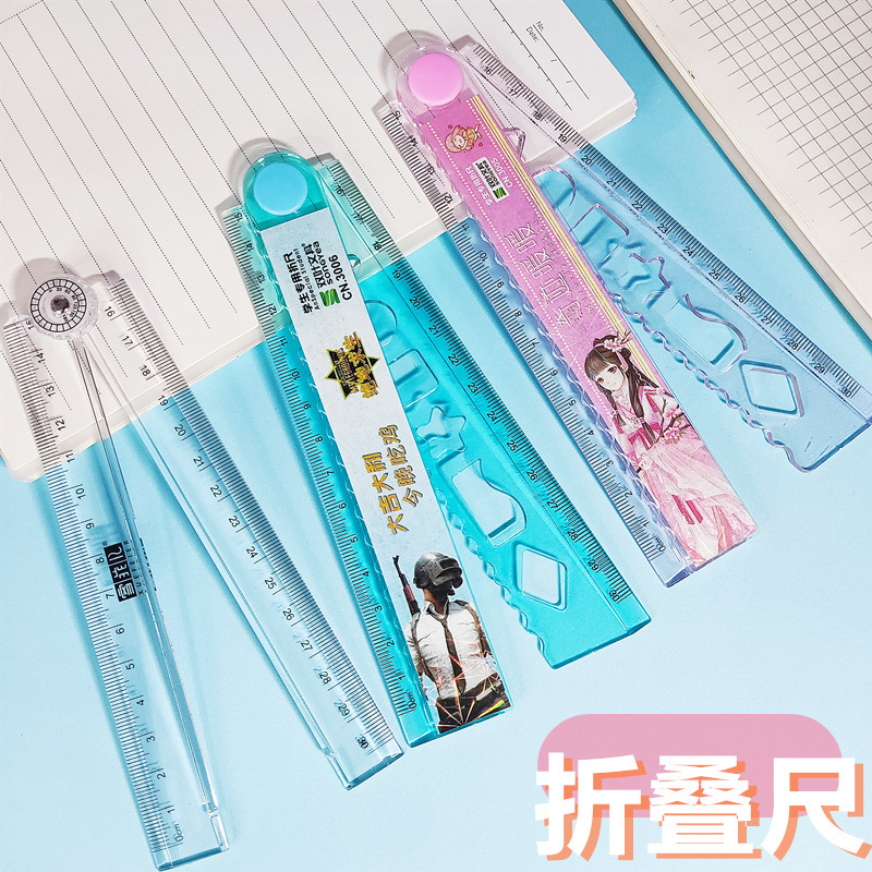 漫画の学生の多機能の角度の折り畳みの定規の三角尺の30cmのプラスチックの定規のまっすぐな定規の絵画の試験の定規|undefined