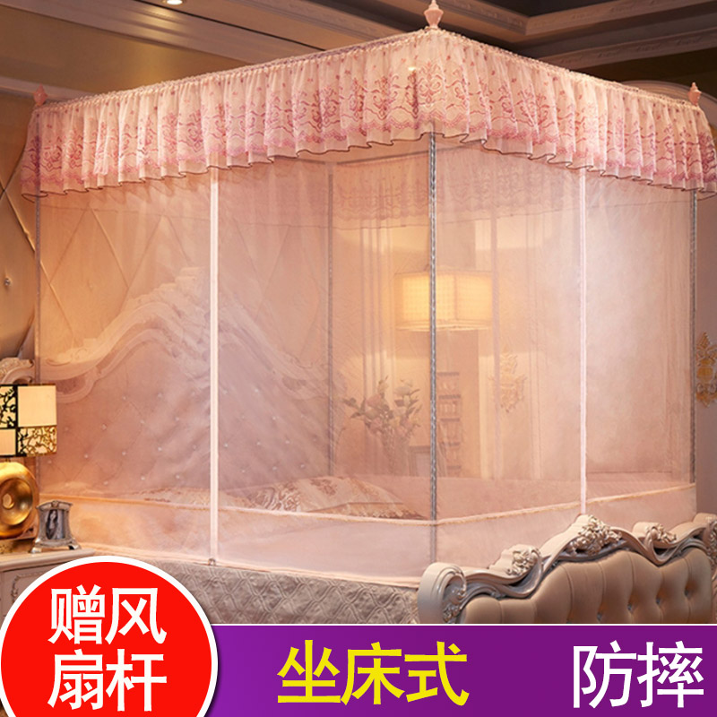 Baby Anti-Fall Mosquito Net for Home Use, Children's and Infants' Protection Against Falling Out of Bed, 2025 New Model with Full Bottom Coverage, T-Type