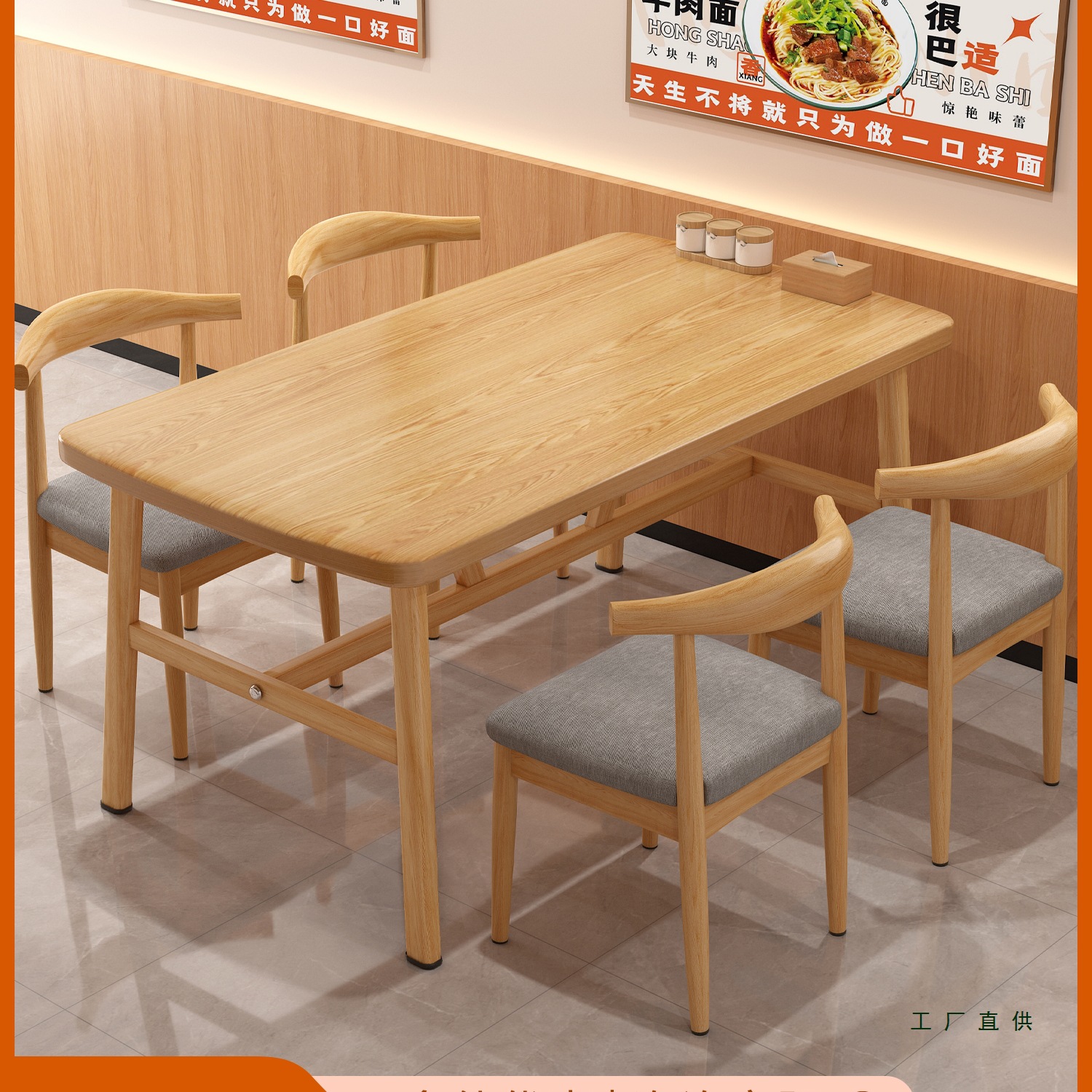 Commercial Dining Table Fast Food Restaurant Noodle Shop Table and Chair Combination Set Hotel Restaurant Barbecue Shop Table Dining Table Dining Table Home