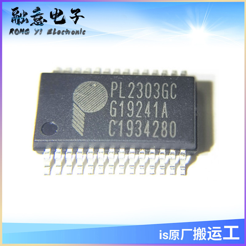 PL2303GC UQFN24 Wangjiu/PROLIFIC USB to RS232 Chip IC in stock Supply