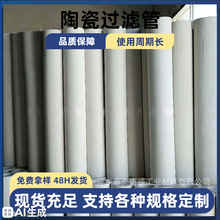 Ƽ�l̩���մ�Ĥ�^�V����ˮ̎���^�V�Vоˮ̎���մɹ܌������100