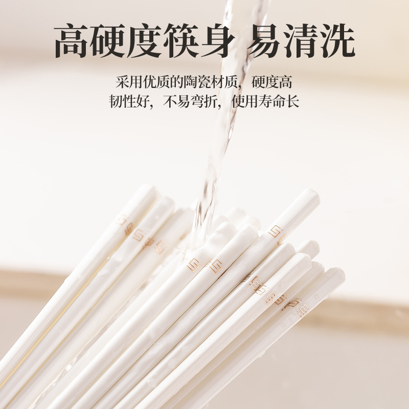 軽くて豪華な金彩の陶器の箸、カビが生えない、高温耐性の純プラチナの箸、家庭用のお手入れが簡単なボーンチャイナの食事共有箸|undefined