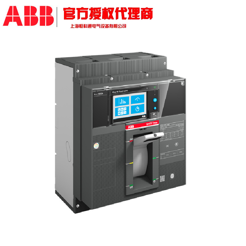 XT4L250 LSIG R250 PMP 4P ABB原装 Tmax XT塑壳断路器