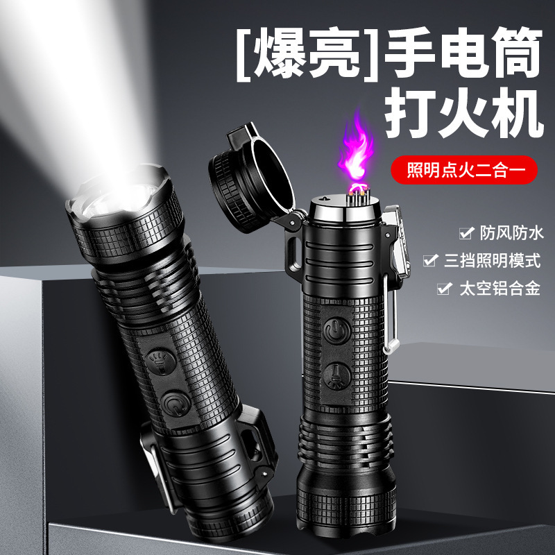 JLL327 Multifunctional Waterproof Flashlight Arc Charging Lighter Windproof Creative Cigarette Lighter