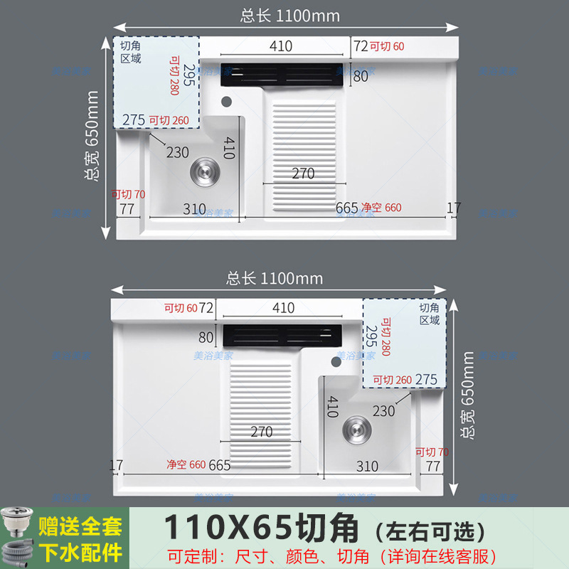 110x65 [corner cut] has rubbing - please leave a message left and right