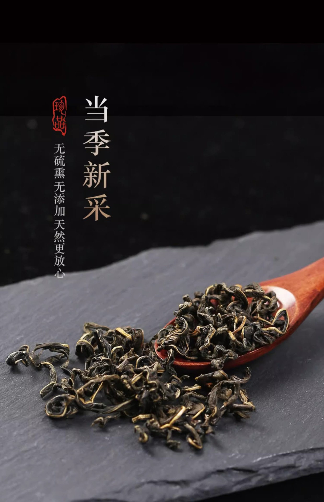 Gan Huang Cao Dried Herb Tea 250g with Ge Hua Sichuan Gulin Herbal Infusion for Daily Wellness Brewing overview