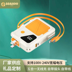 ポケット腕時計充電宝折り畳みプラグ壁充電無線磁気吸引バンドブラケット22.5w超速充セルフケーブル