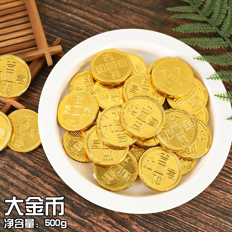 婚庆金币金条蛋糕烘焙喜糖巧克力生日元宝祝寿巧克力味绿茶味|undefined