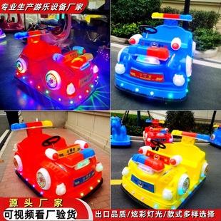 Suitable for Park Night Market Stall Equipment, Suitable for Adults and Children, Toy Car, Audi Family Car, Square Amusement Equipment