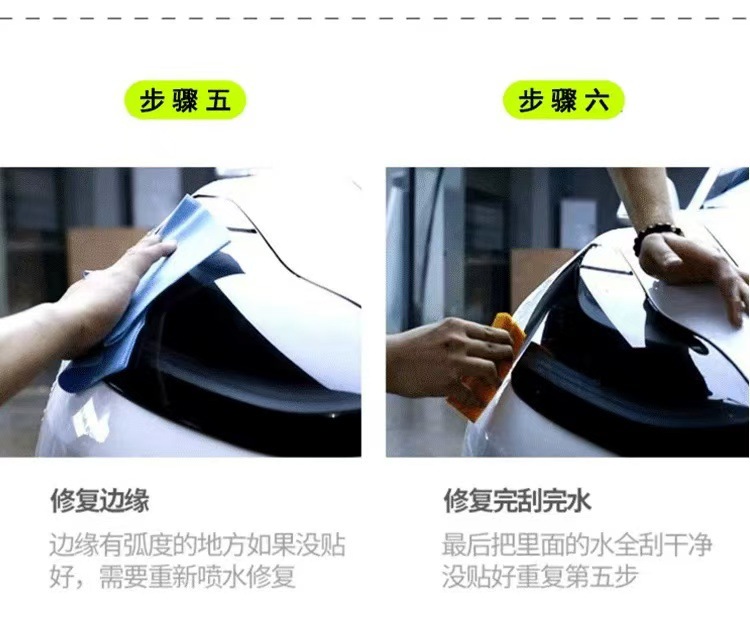 Extremely krypton 009 headlight blackening protective film tail light color change film daytime running light blackening front and rear lights anti-scratch blackening film