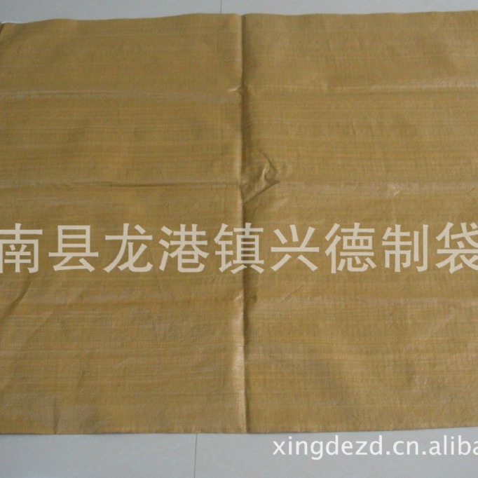 专业生产各类编织袋 土黄色较厚出口编织袋子 1米宽特殊出口袋子