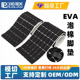 胶垫;工业产品胶带;办公用品胶带
