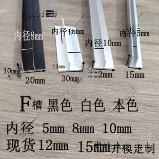 f���X�Ͻ𿨰�ɫ��ɫ�ȏ�5mm 8 10 12 15mm������������F���X�l