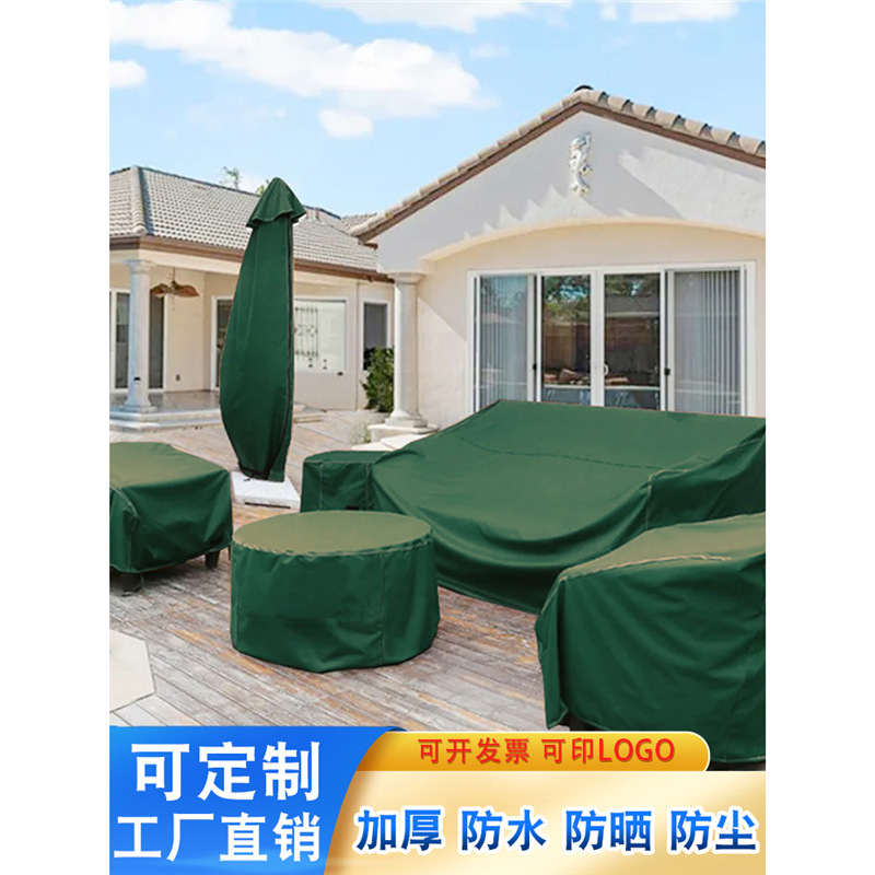 420 Outdoor Table and Chair Sofa Sun Protection Cover Outdoor Furniture Dustproof Machine Equipment Rain Cover Cloth Waterproof Cover Portable