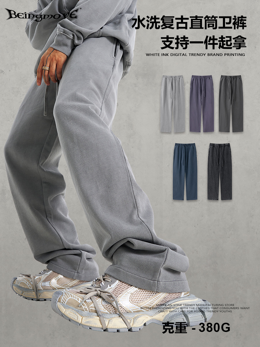 2025 otoño y invierno marca de marea americana retro lavado con agua pantalones de calzado de pies largos pantalones deportivos casuales largos para hombre