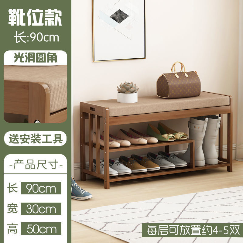 网红放鞋架子多层家用小房间出租屋落地鞋架门口可坐多功能换鞋凳|undefined