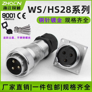 �S�ҹ������ղ��^WS28-2/3/4/5/7/8/12P16�20оTK����|�^�B����