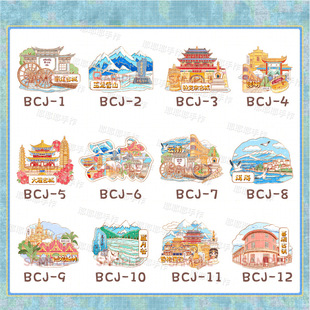 Yunnan Tourism Yulong Snow Mountain Magnet Dali Ancient City Kunming Decorative Refrigerator Magnet as a Souvenir for Children