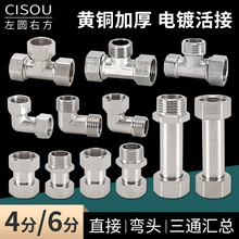 4���S�~�僃���z�����ͨ���^ֱ��ȼ��ܟ�ˮ��ˮ�ܻ���^���