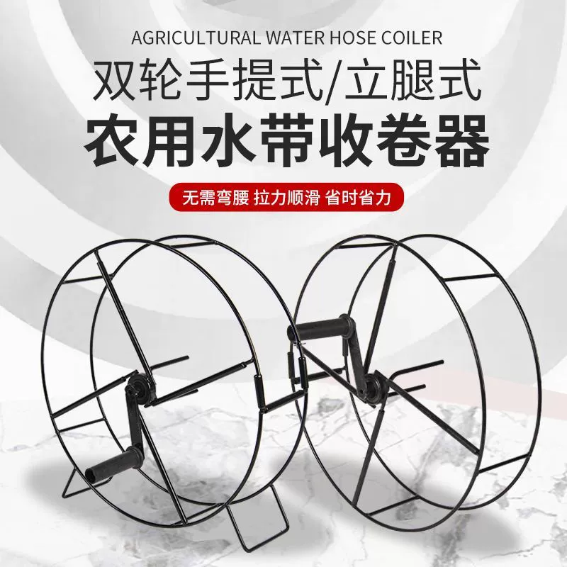 Катушка для водяного шланга для пожаротушения, сельскохозяйственного орошения, спринклерного орошения, разъем для грунтовой ткани, пряжка с ручным приводом, садовый шланг высокого давления, взрывозащищенный, износостойкий.