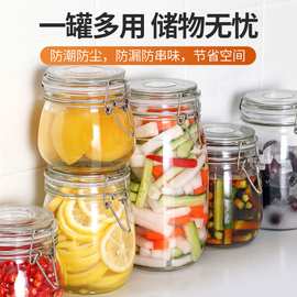 玻璃密封罐大容量蜂蜜泡菜坛子收纳储物高硼硅玻璃密封罐食品级