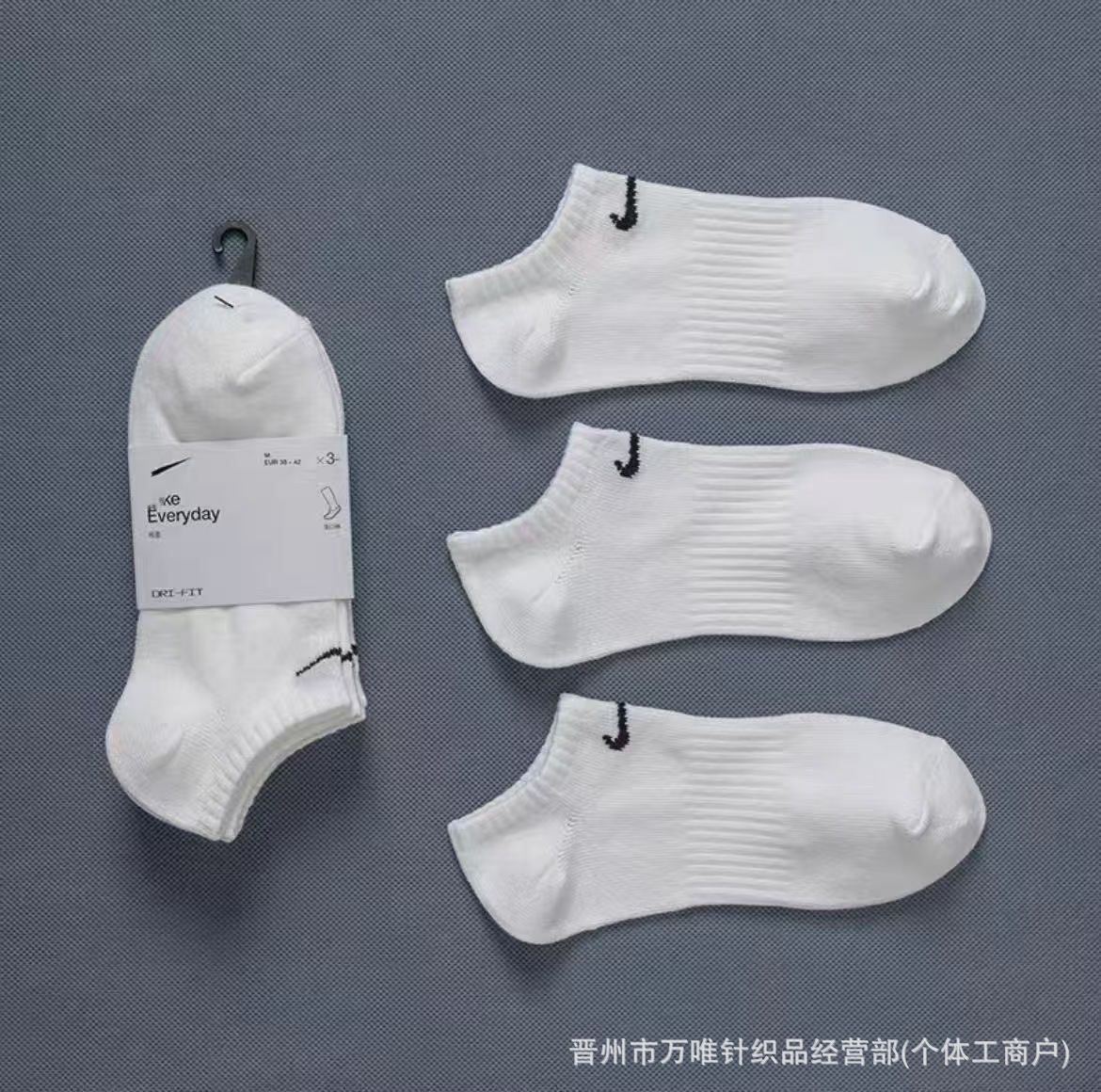Nike Everyday Ankle Socks Dri-FIT White