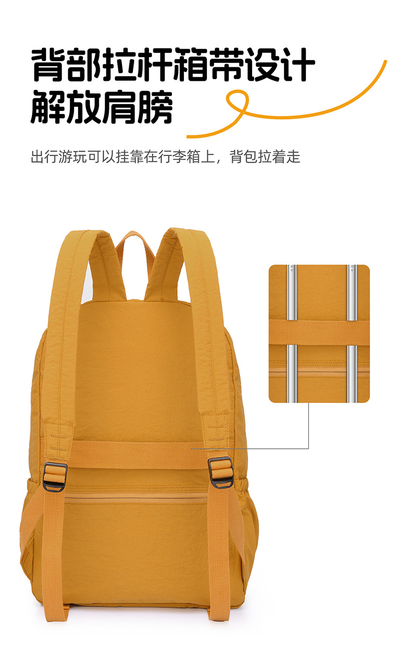 Koreanischer minimalistischer Rucksack, neues Modell, Schulrucksack, lässiger Studentenrucksack, Wanderrucksack für Outdoor-Reisen, faltbar, vielseitig kombinierbar