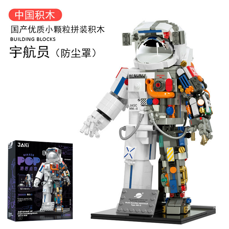 JAKI Jiaqi amanecer astronauta compatible Lego modelo de ladrillo niño desmontado astronauta chino regalo de decoración