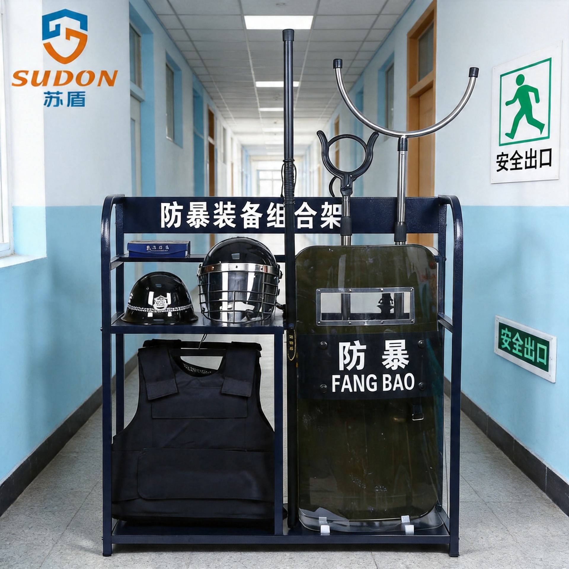 Anti-riot equipment rack security equipment rack campus security eight-piece display storage rack kindergarten security equipment shield