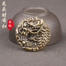复古黄铜龙头财布扣浮雕祥龙个性箱包皮具装饰扣国潮DIY配件批发