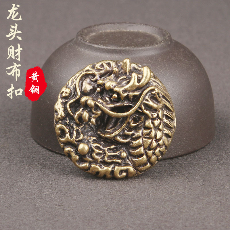 复古黄铜龙头财布扣浮雕祥龙个性箱包皮具装饰扣国潮DIY配件批发