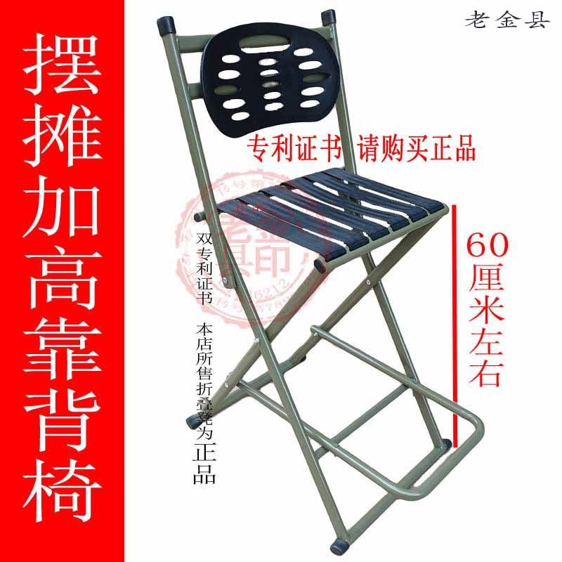 热销加高马扎折叠凳桥筏凳钓鱼椅老人椅户外便携式凳子马扎沙滩椅|undefined