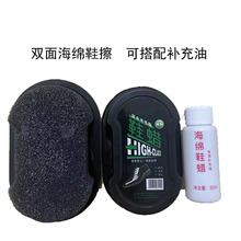 一擦就亮鞋擦无色擦鞋刷擦鞋器不伤皮鞋抛光保养增亮海绵皮鞋擦