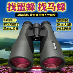 卸売代超高精細双眼鏡12x50リアル口径大接眼レンズ専門級高倍夜視