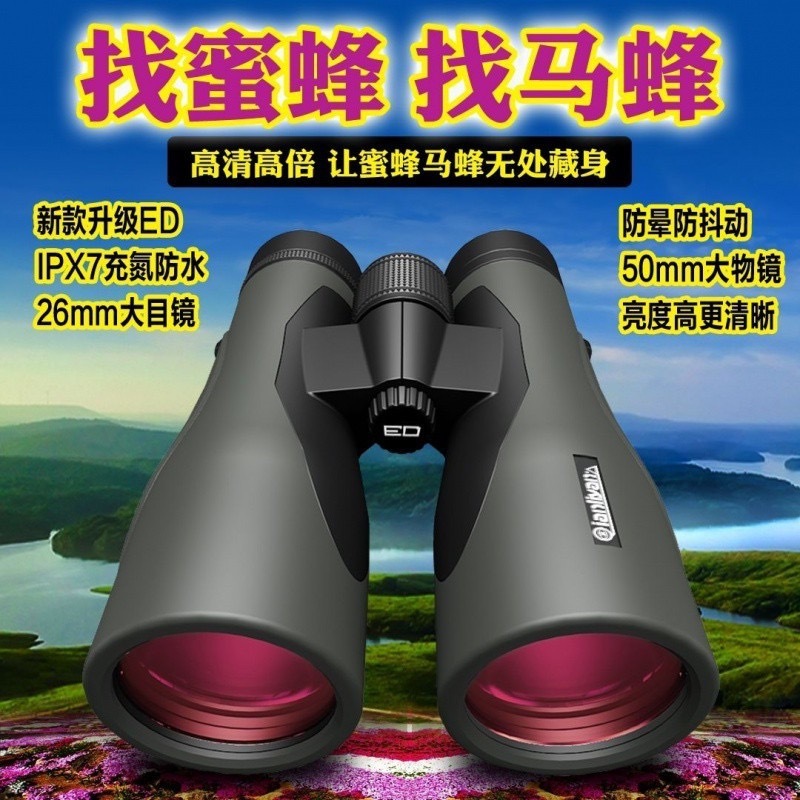 卸売代超高精細双眼鏡12x50リアル口径大接眼レンズ専門級高倍夜視|undefined