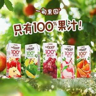 һ����@100%���ζ��֭���200mL*10�м�����֭���ս��ȫ�����