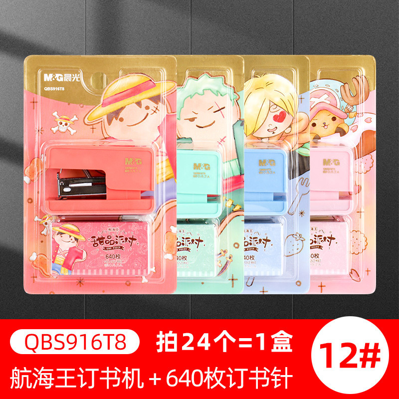 QBS916T8 항해 왕 12 # 랜덤 색상 [24 세트 = 1 상자]