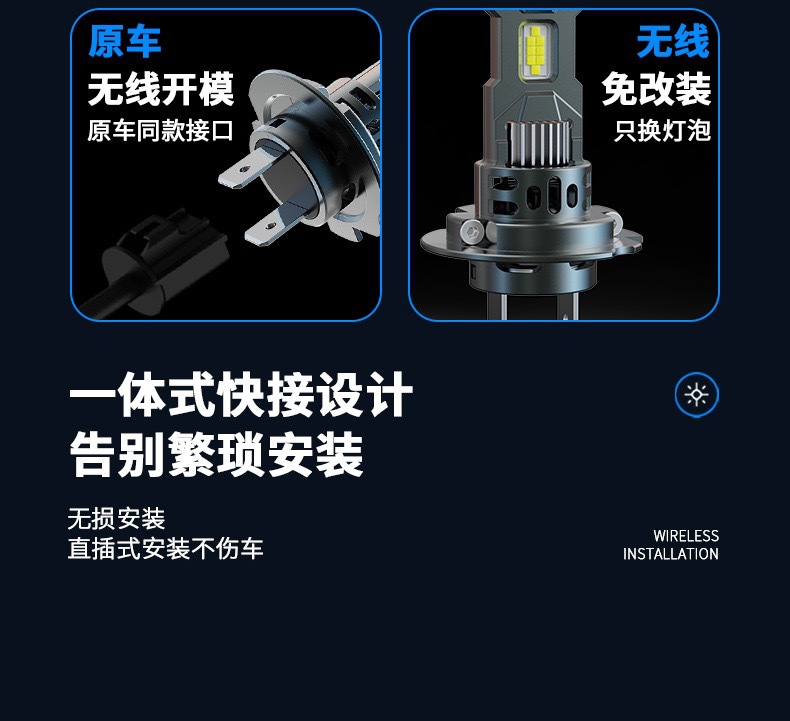 Popular Car Led Headlight Plug-In H7H4 Silent Fan High-Power Front Light 66 Watt Led Car Headlight