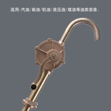 厂家批发全铜防爆手摇抽油泵可抽强酸强碱高腐蚀抽油泵汽油抽油泵