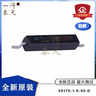 59170-1-S-00-D SMD ultra-small complex reed switch Hall sensor brand new original