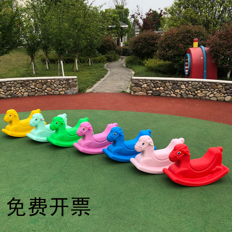 오렌지 흔들목마(비고색)