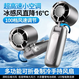 电子灭蚊器;USB风扇;烘鞋器干鞋器