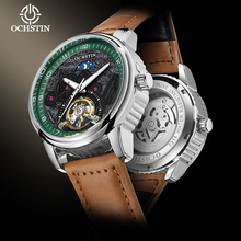 OCHSTINƷʿreUw݆Cеб ԄәCеֱ