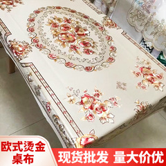ヨーロッパ式箔押しテーブルクロス箔押しテーブルクロスの新型シンプルな家庭用テーブルクロス糸対花テーブルクロスpvcテーブルクロステーブルクロス
