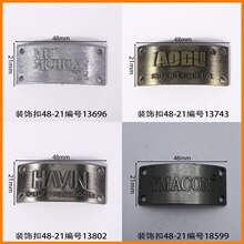 ��48mmװ�ο۷���Ь���������Ь�������������̱�40�깤������