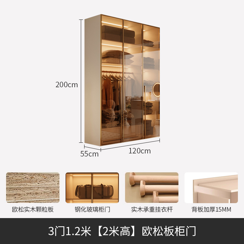 1.2meter, 2meter