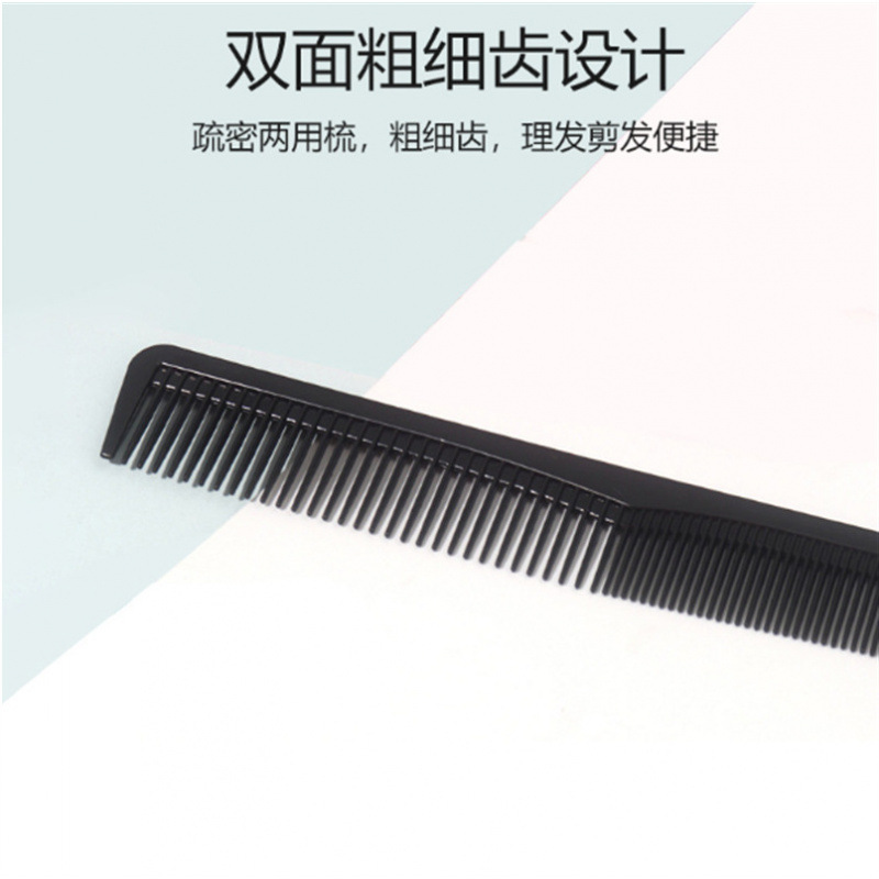 女性用コーム、家庭用帯電防止理髪店、男性用スタイリングストレートヘアコーム、ポータブルヘアスタイリングトニーヘアカットコーム、在庫あり|undefined